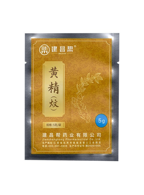 建昌幫(bāng) 黃精