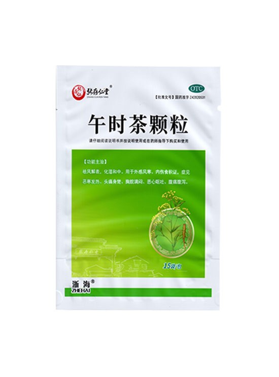 張存仁堂(tang) 午時茶顆粒