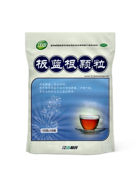 江(jiāng)中 闆藍根顆粒